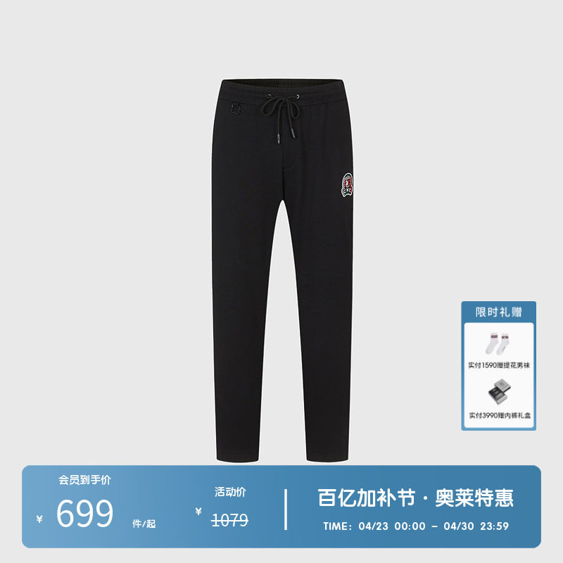 CNC男装奥莱刺绣LOGO抽绳运动裤春夏新款休闲百搭直筒长裤