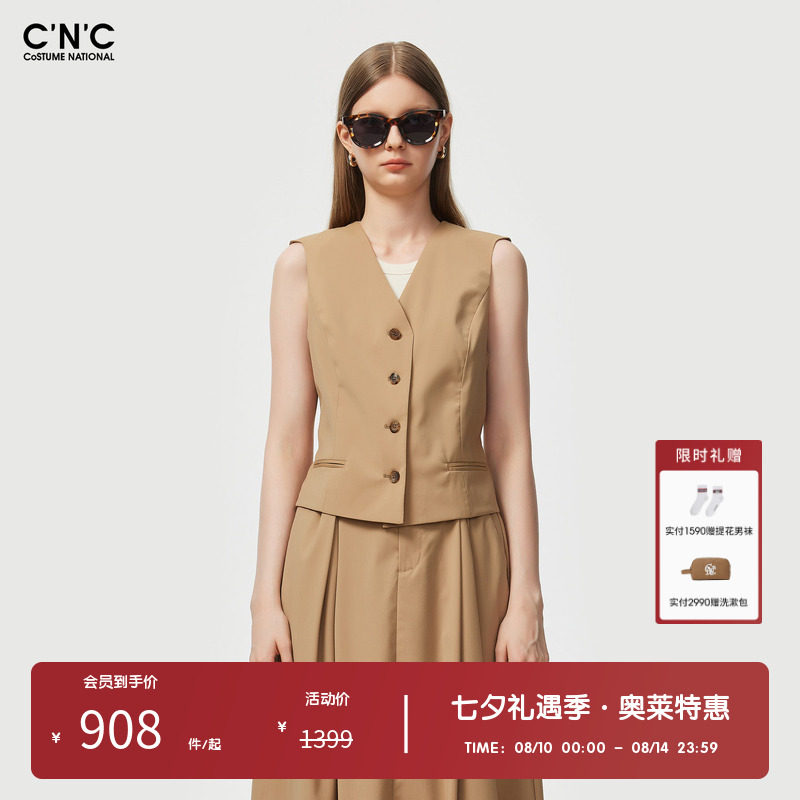 CNC女装奥莱轻奢复古羊毛混纺西装马甲女春夏修身品质背心