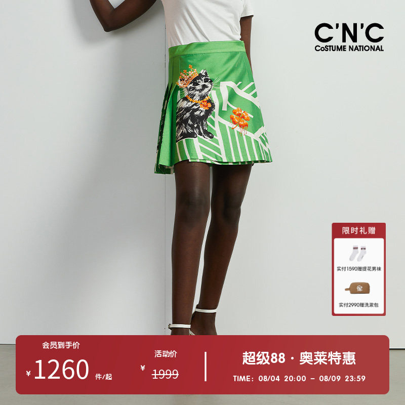 CNC女装奥莱猫咪桑蚕丝混纺印花半身裙夏季花色显瘦包臀短裙