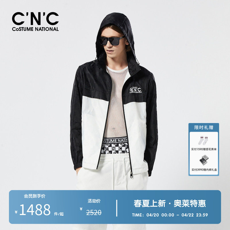 CNC男装奥莱撞色暗纹提花春夏新品轻奢连帽薄款夹克外套