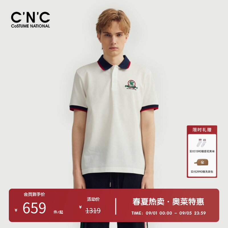 CNC男装奥莱轻奢经典短袖polo衫