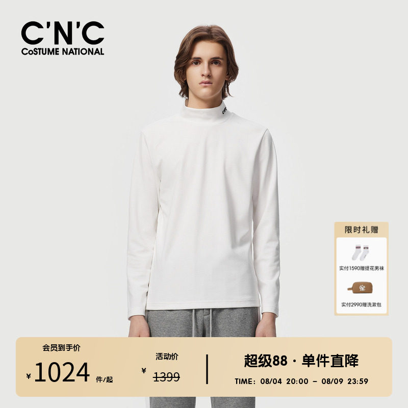 CNC男装奥莱莫代尔棉混纺半高领长袖T恤男轻奢简约内搭打底衫