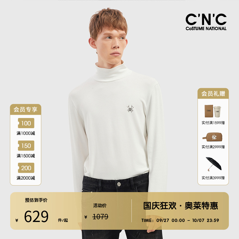 cnc男装长袖刺绣基础款打底衫