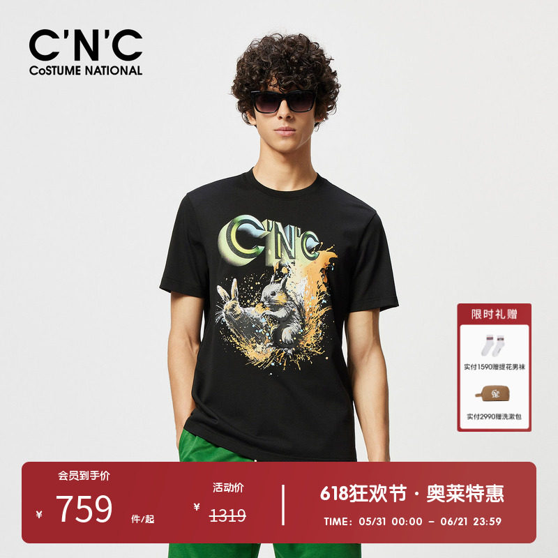 CNC男装奥莱春夏男士动物字母印花短袖T恤新款轻奢纯棉合身体恤