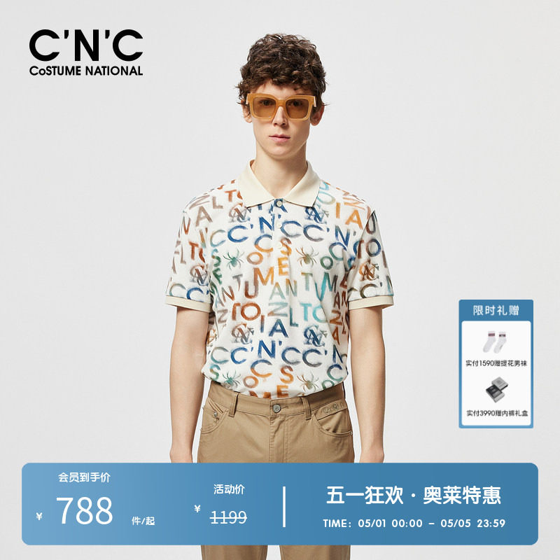 CNC男装奥莱扎染风纯棉翻领透气polo衫男夏季新款LOGO印花短袖t恤