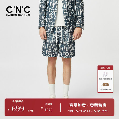 C'N'C休闲短裤苎麻花版