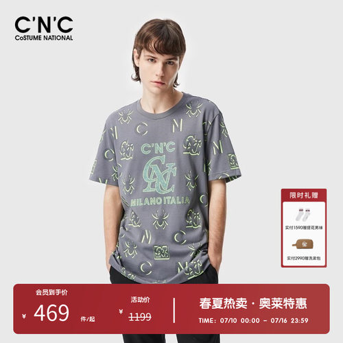 CNC短袖撞色圆领T恤春夏