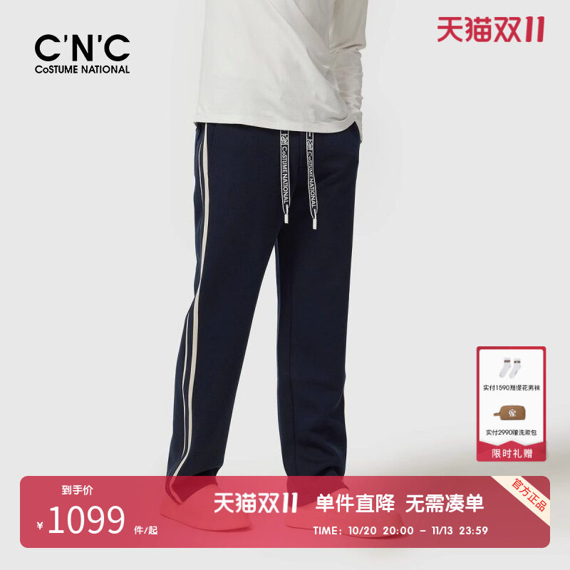【大牌直降】CNC男装奥莱提花织带运动休闲裤春秋宽松垂感长裤