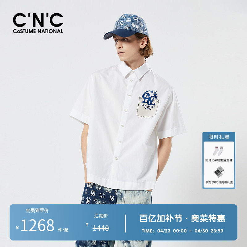 【纯棉肌理感】CNC男装奥莱短袖衬衫男春夏新款潮流休闲印花衬衣