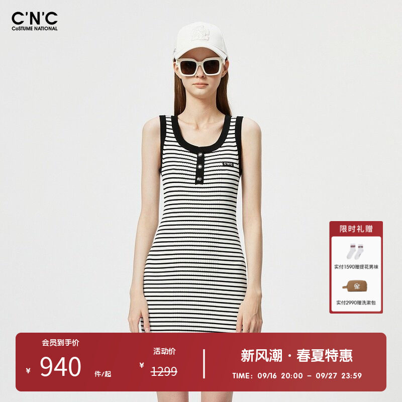 CNC女装奥莱夏季潮流轻奢复古条纹针织无袖吊带包臀连衣裙女