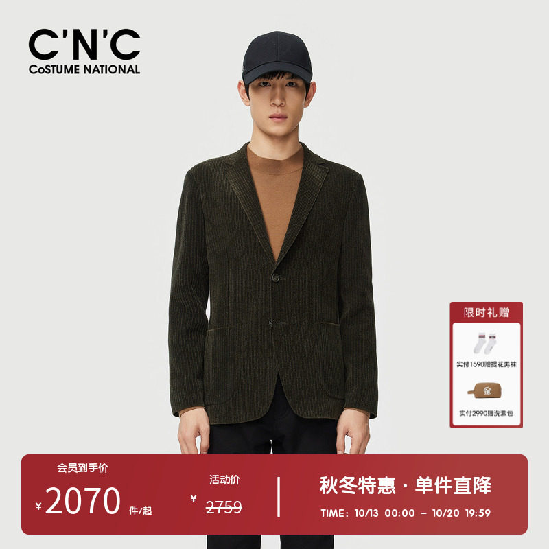 CNC男装奥莱轻奢男士休闲西装外套复古西服商场同款男
