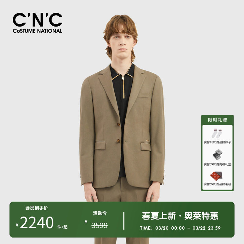 CNC男装奥莱梭织100%羊毛西服外套春夏新品轻奢西服套装上衣男