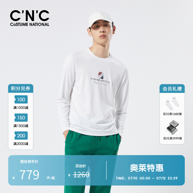 CNC男装奥莱印花长袖T恤春夏新品轻奢薄款长T男款上衣