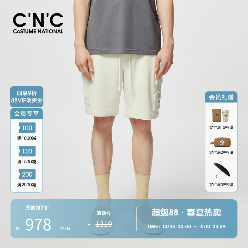 【肌理感面料】CNC男装奥莱夏季大口袋休闲短裤透气运动五分裤
