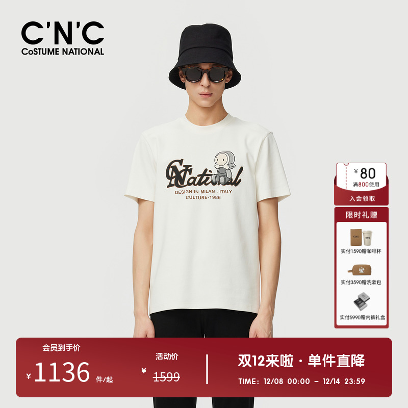 【潮玩系列】CNC男装奥莱莫代尔微弹短袖T恤男新款圆领套头打底衫