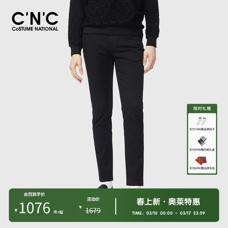 CNC男装奥莱黑色修身牛仔裤莫代尔棉轻奢经典商务裤子