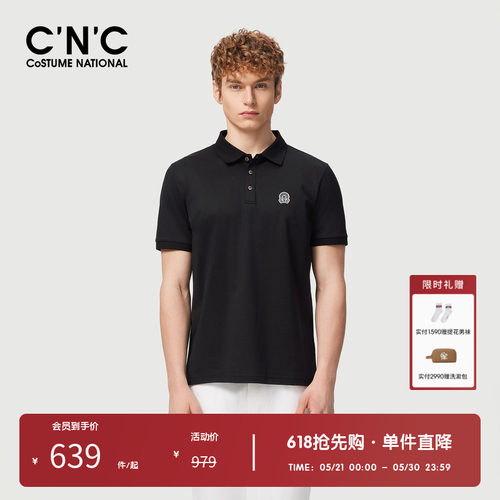 【大牌直降】CNC男装奥莱轻奢简约短袖polo衫男夏季透气翻领t恤