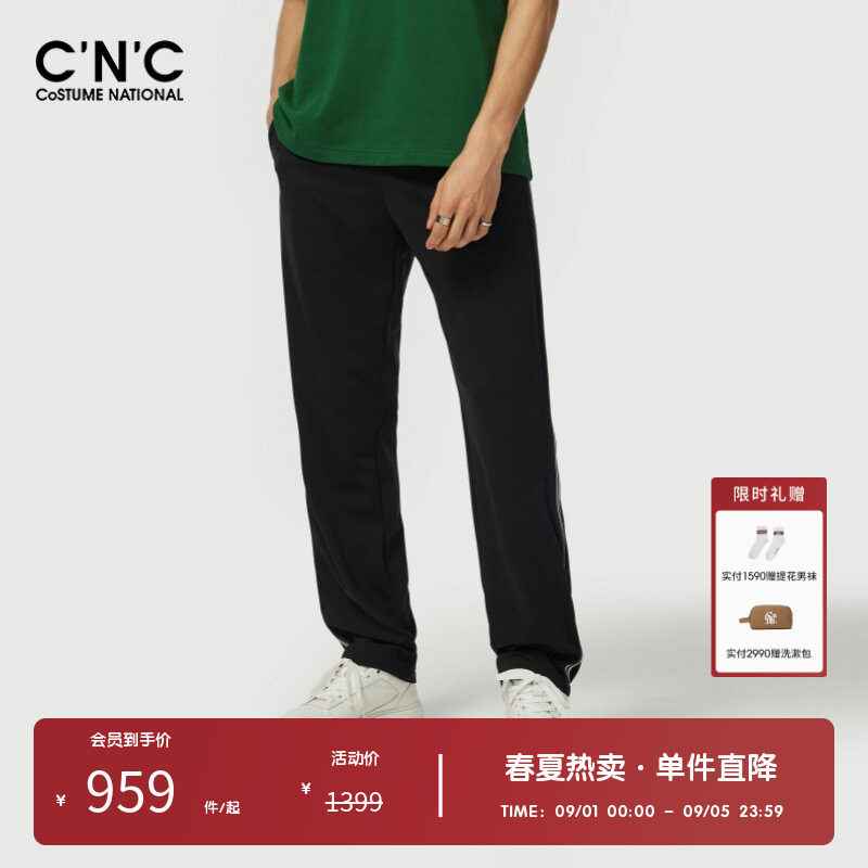 CNC男装奥莱侧边字母织带休闲裤春夏潮流轻奢宽松运动抽绳卫裤