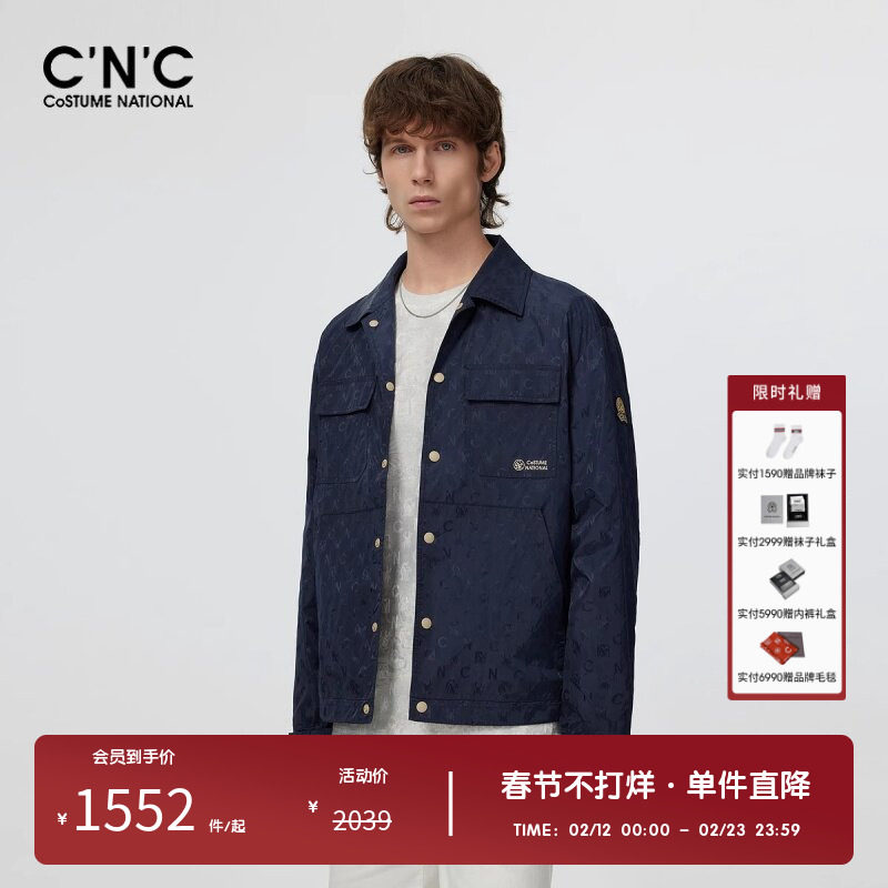 CNC男装奥莱春夏男款工装翻领夹克2025长袖轻奢小众衬衫领上外套