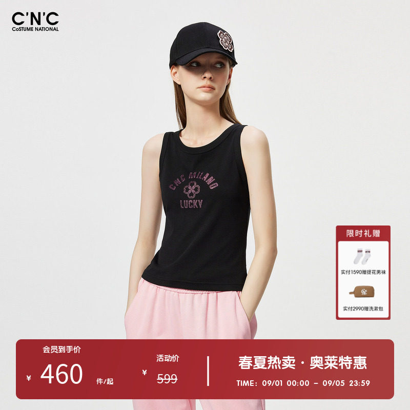 CNC女装奥莱时尚字母烫钻背心女夏季轻奢简约运动休闲无袖T恤