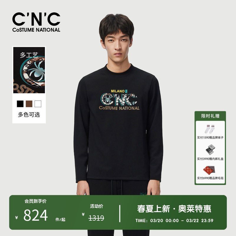 CNC男装奥莱秋季新款长袖T恤男品牌logo印花时尚高端上衣打底衫