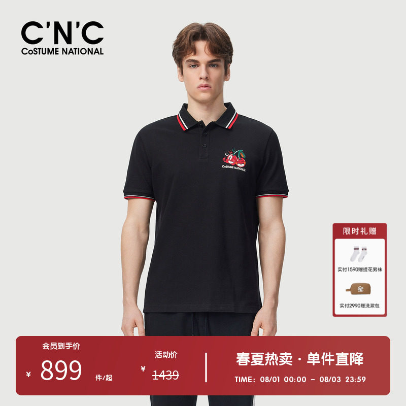 CNC男装奥莱樱桃刺绣组合logo短袖POLO衫夏季休闲条纹t恤上衣