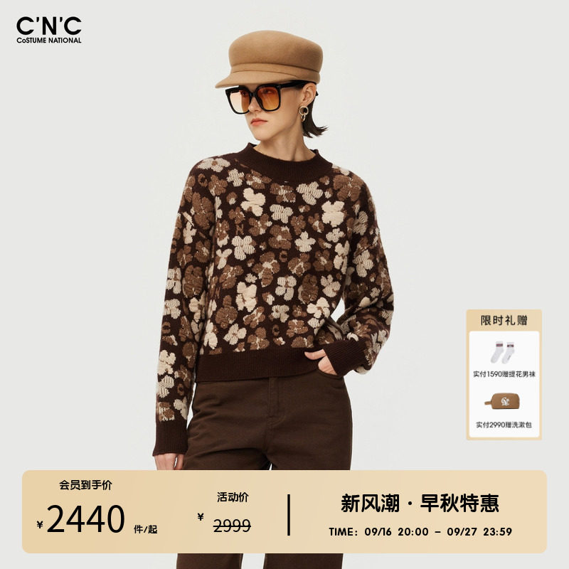 CNC女装奥莱轻奢羊毛混纺重工提花半高领套头针织衫毛衣女秋冬