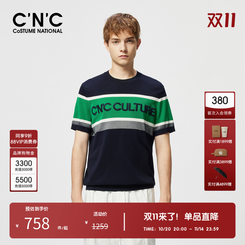 CNC男装奥莱早春新款撞色圆领短袖针织衫男款logo刺绣t恤打底衫