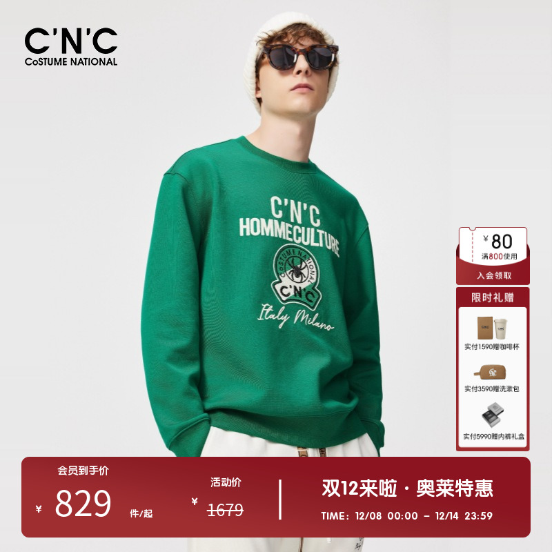 CNC男装轻奢新款刺绣印花卫衣