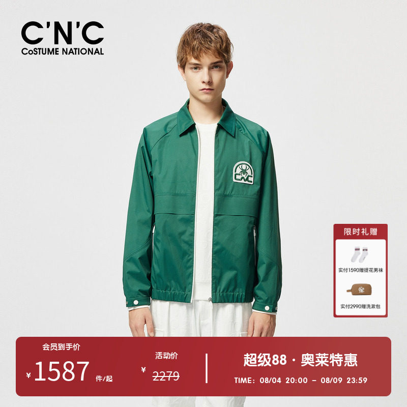CNC男装奥莱绿色翻领衬衫式夹克春夏字母印花拉链休闲外套