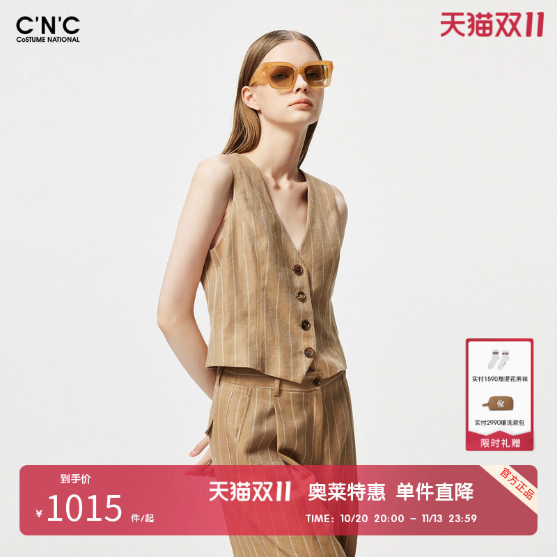CNC女装奥莱夏季轻奢时尚羊毛混纺条纹西装马夹女