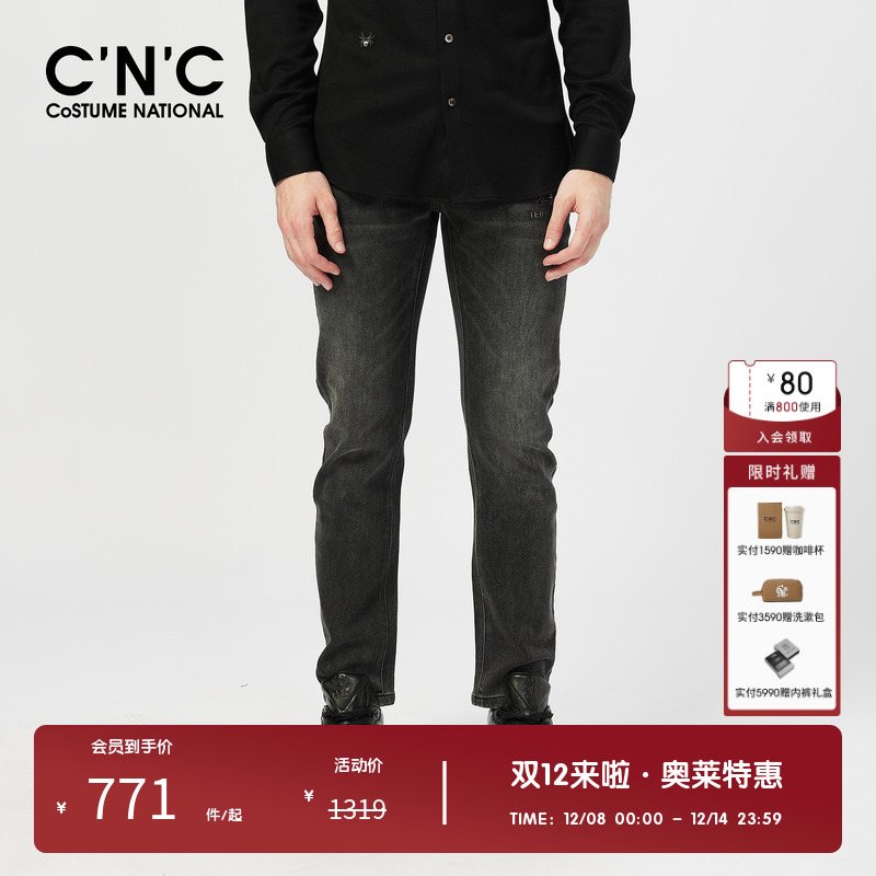 CNC男装黑灰色水洗牛仔裤男