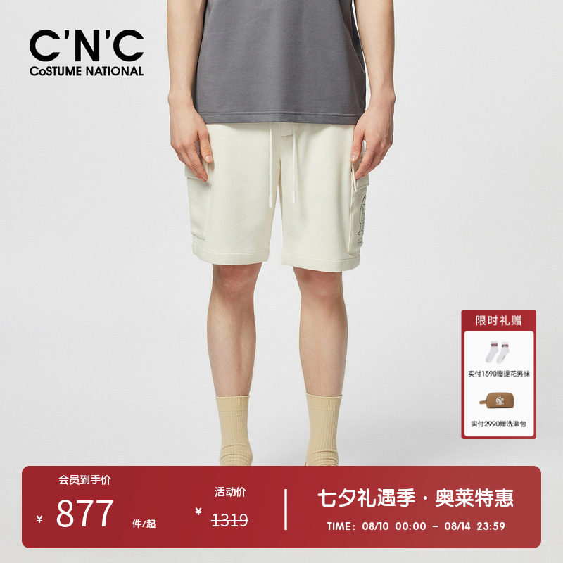 【肌理感面料】CNC男装奥莱夏季大口袋休闲短裤透气运动五分裤