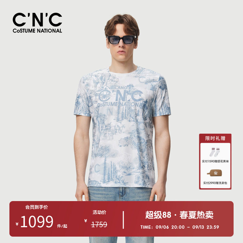 CNC男装奥莱满版丛林提花短袖T恤男夏季潮流轻奢打底衫上衣