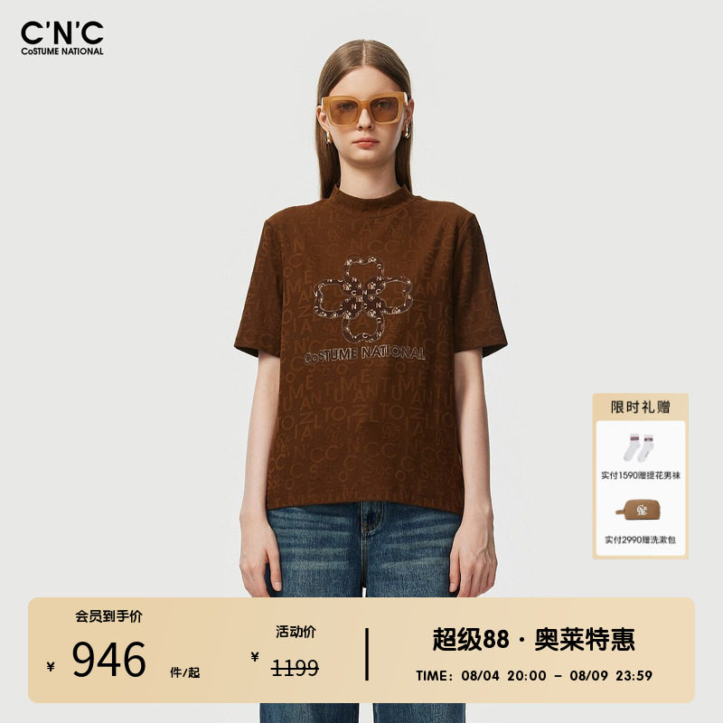 CNC女装奥莱意大利重工字母绣花短袖T恤女秋装棉质打底上衣