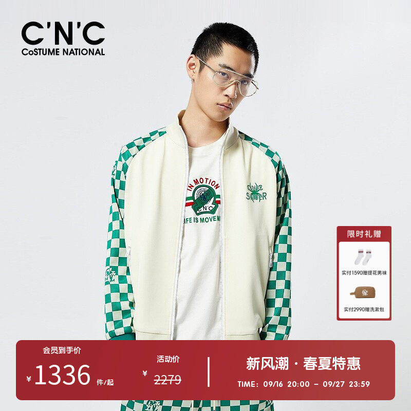 CNC男装撞色提花夹克外套男										