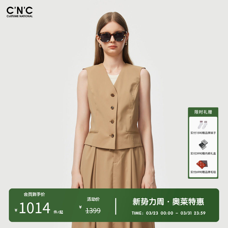 【绵羊毛】CNC女装奥莱轻奢复古西装马甲女春夏新款修身品质背心