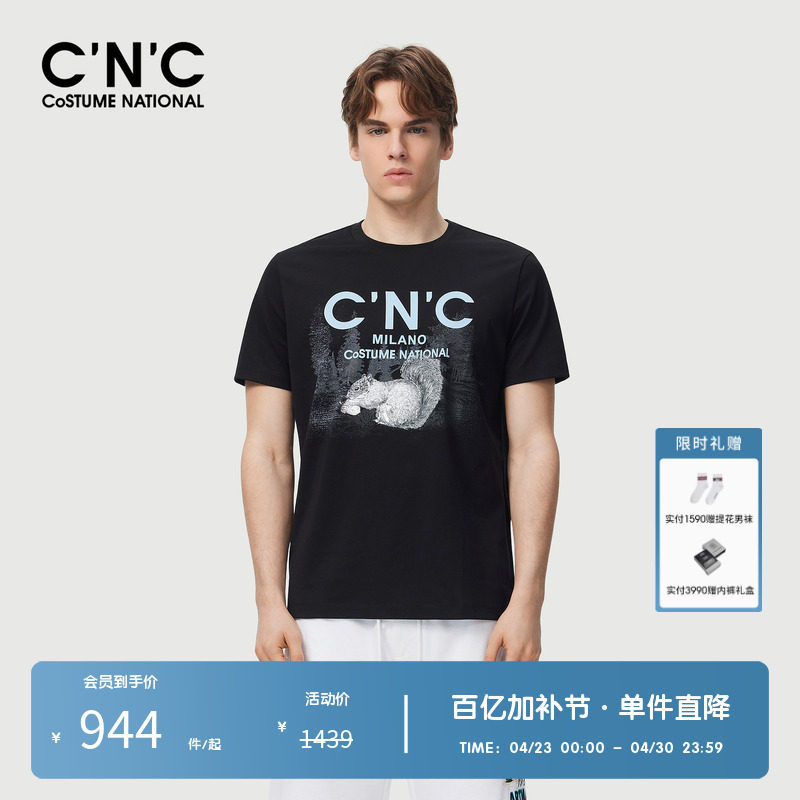 【多色】CNC男装奥莱松鼠印花l刺绣短袖t恤男夏季潮流设计感上衣