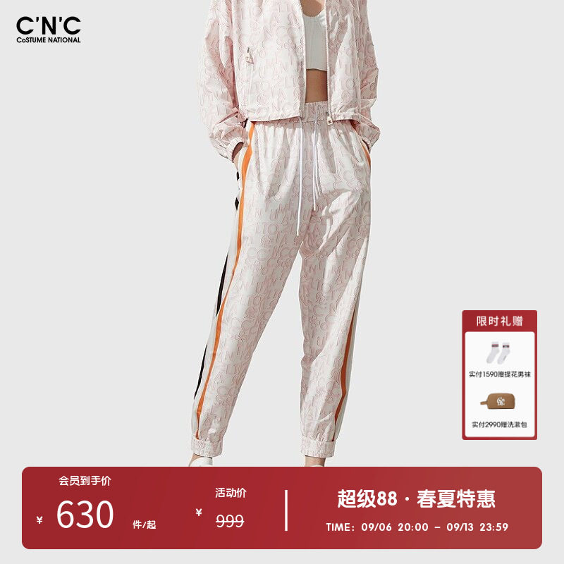 CNC女装奥莱提花满印休闲裤女春夏时尚侧边拼色条纹束脚运动裤