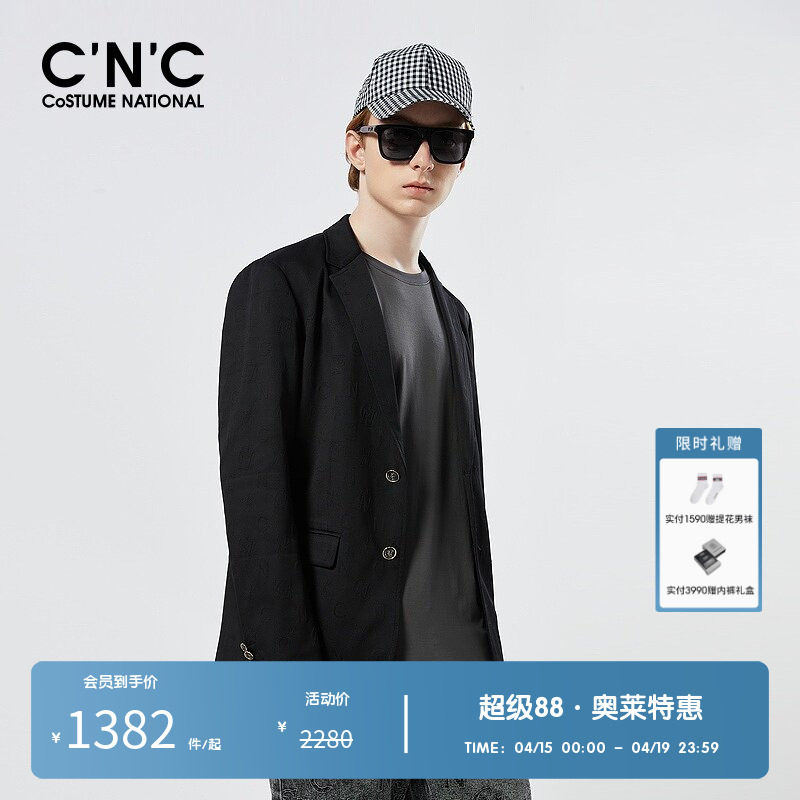 CNC男装奥莱修身挺括春秋新品轻奢薄款西服外套男款