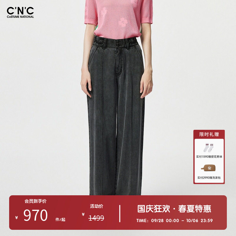 CNC女装奥莱轻奢休闲牛仔裤女春秋垂感显瘦阔腿宽松直筒裤