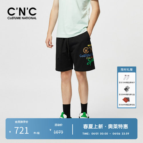CNC男装奥莱春夏新款男士时尚字母LOGO彩色印花短裤抽绳休闲裤