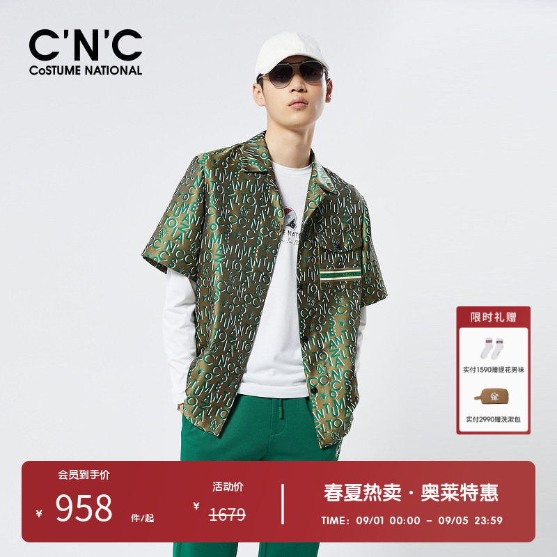 时尚潮流翻领春夏cnc夹克图片