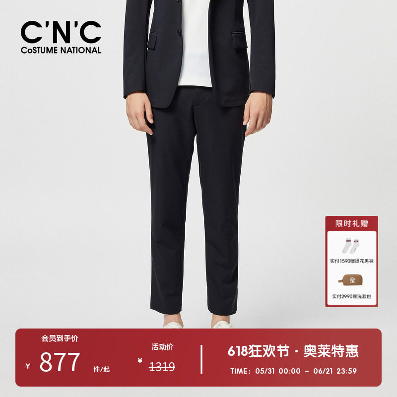 CNC男装奥莱纯色休闲直筒九分裤春夏新款男士商务正装西裤