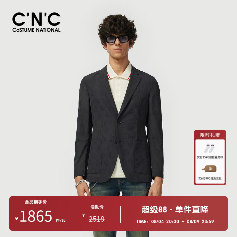 CNC男装奥莱暗印花休闲西服春夏潮流轻奢品质男士西装外套