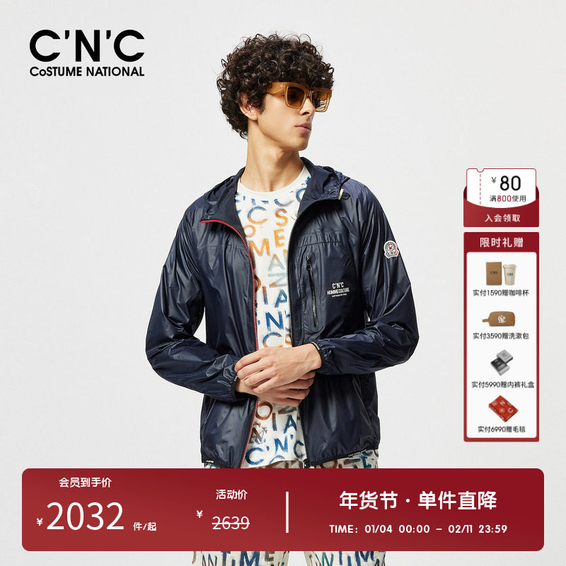 CNC男装奥莱男士长袖连帽夹克2025春夏新款轻奢品质潮流外套,男装,夹克,淘宝优惠券,粉丝福利购,淘宝优惠卷