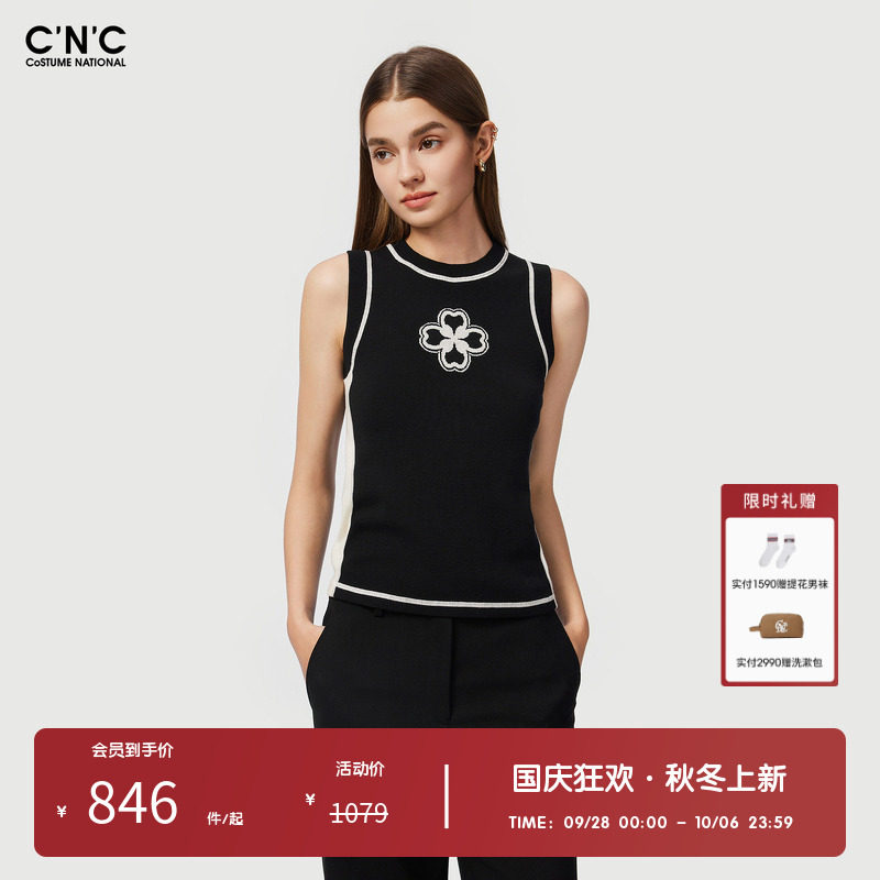 【100%绵羊毛】CNC女装奥莱轻运动圆领背心女春秋内搭无袖针织衫