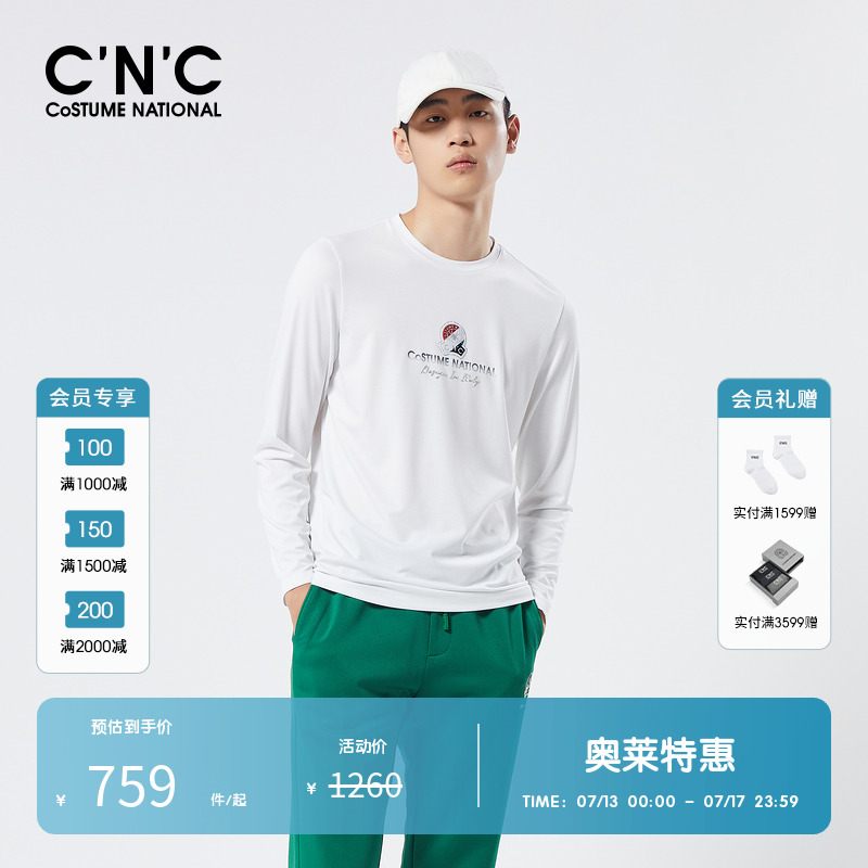 CNC男装奥莱印花长袖T恤春夏新品轻奢薄款长T男款上衣
