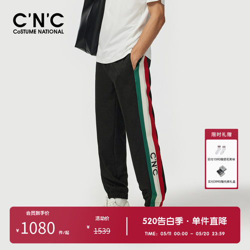CNC男装奥莱侧边织带抽绳休闲运动裤男春夏新款松紧腰束脚卫裤