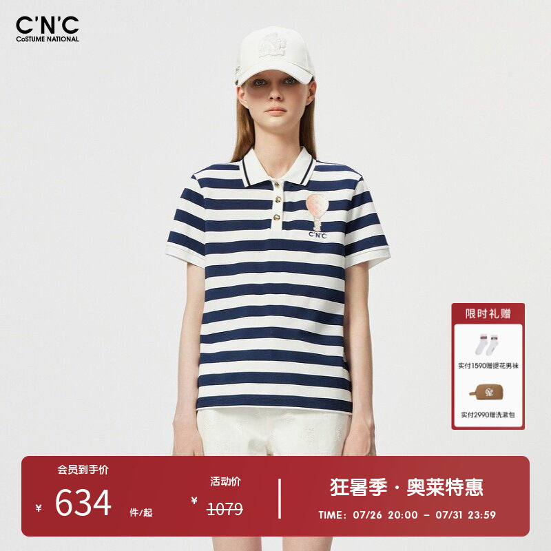 CNC女装奥莱海军风蓝白条纹短袖polo衫女夏季轻奢休闲翻领T恤